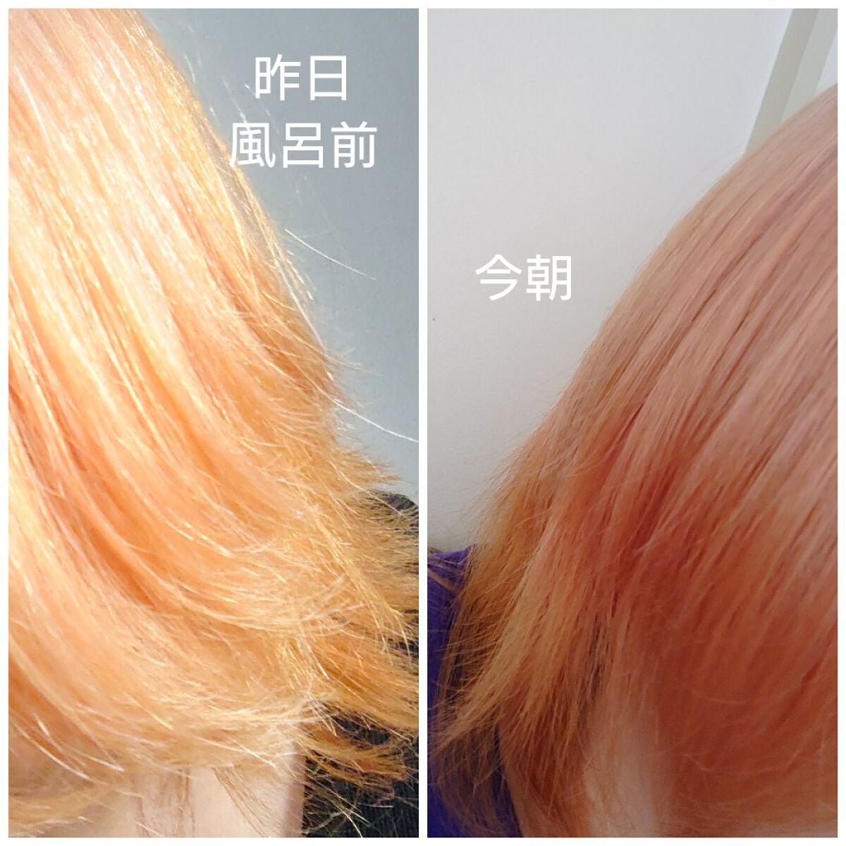 Sウォータートリートメント/jenny house/洗い流すヘアトリートメントを使ったクチコミ(2枚目)