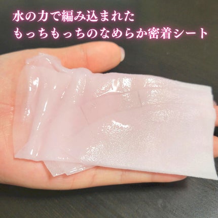 SUIKO HC ビタミン5エッセンスマスク/SUIKO HATSUCURE/シートマスク・パックを使ったクチコミ(4枚目)