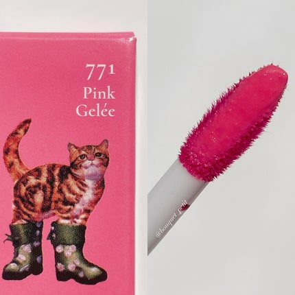 (ル・シャ ボテコレクション)ブラーゼリーボリュームリップティント/Dinto/リップティントを使ったクチコミ(5枚目)