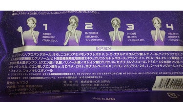 うさぎ🤍とうふ on LIPS 「🦍がアエナで買ってきてくれたシートマスク❤30枚入り500円台..」（3枚目）