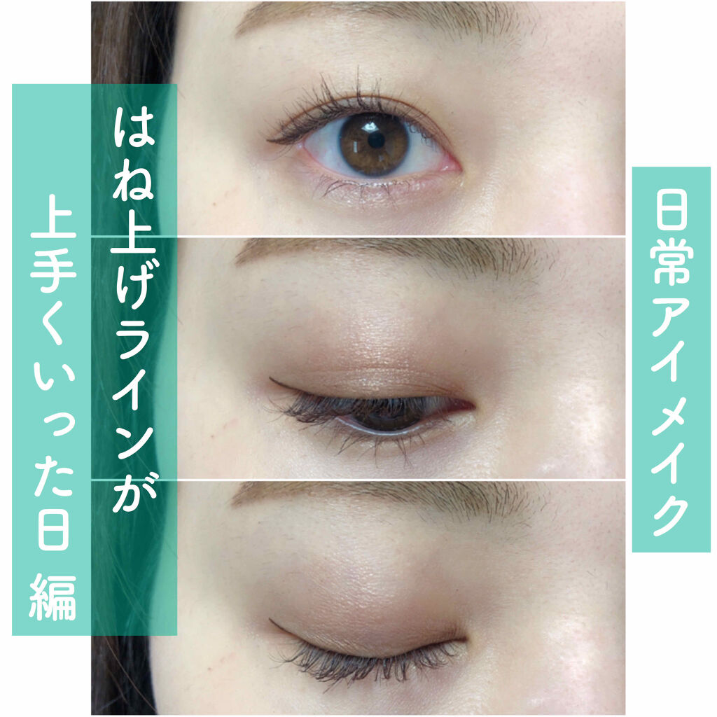 スパークリング ジェム/DAZZSHOP/ジェル・クリームアイシャドウを使ったクチコミ（1枚目）