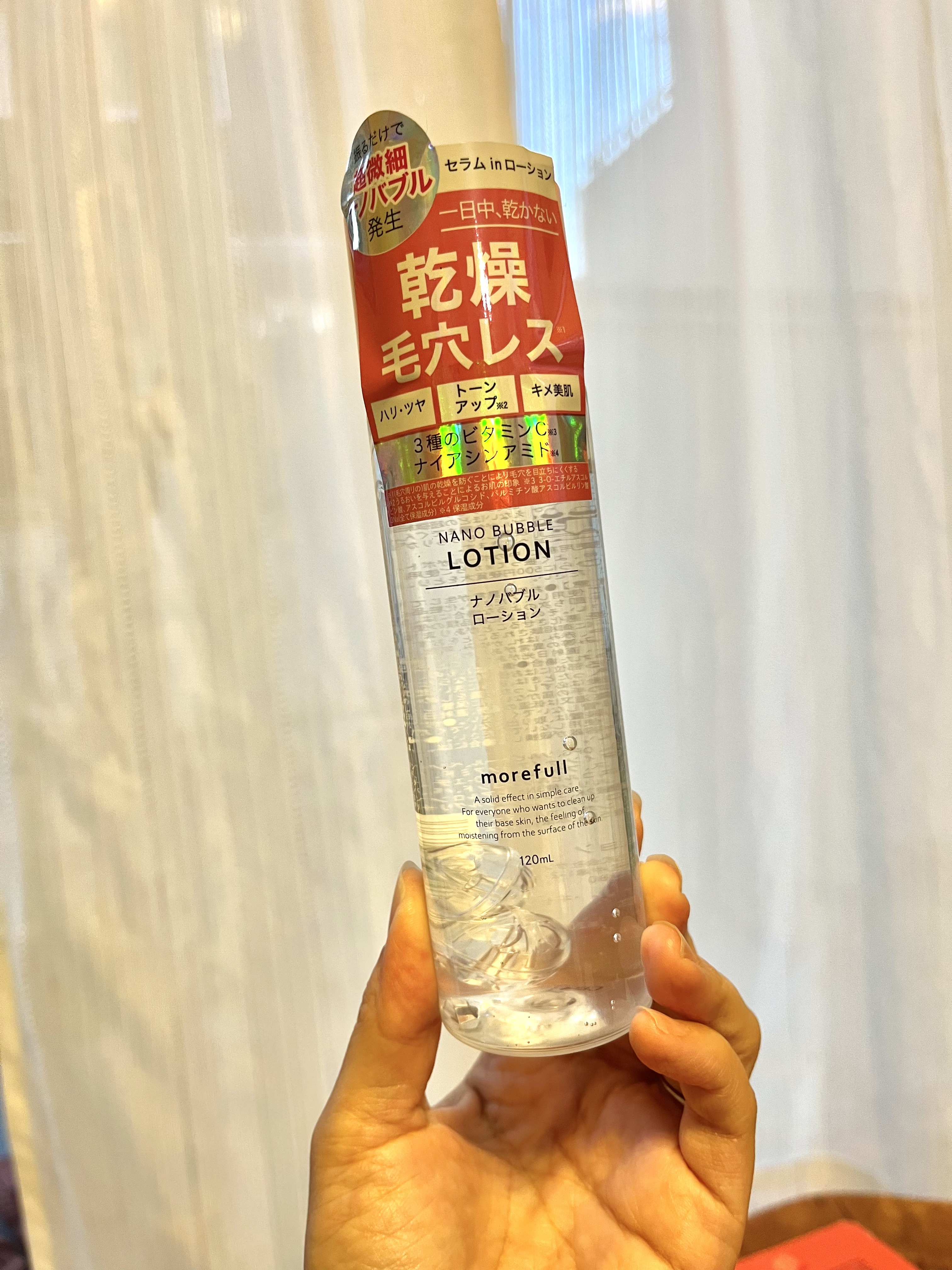 ナノバブルローション/morefull /化粧水を使ったクチコミ（1枚目）