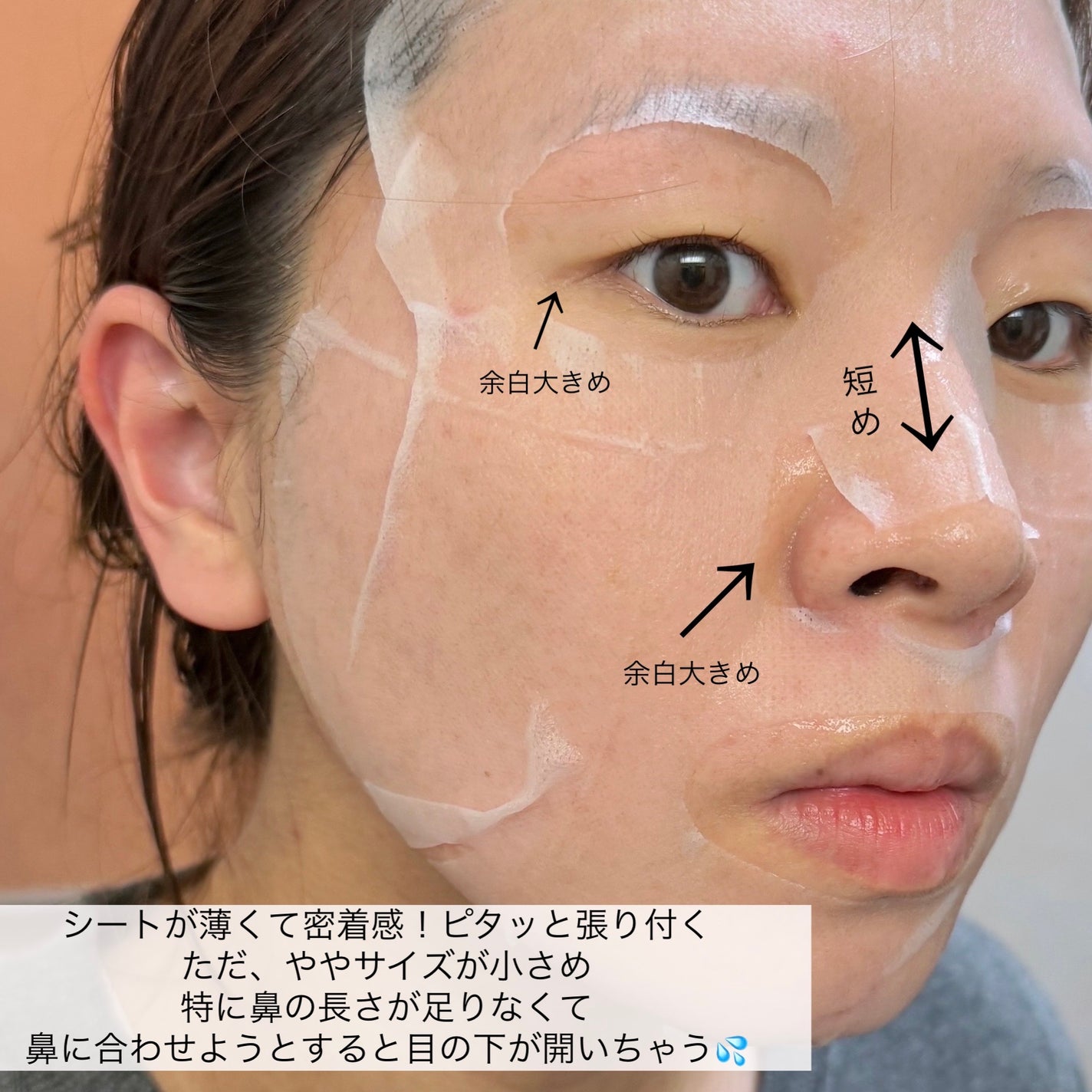 リアルマスクパック/SOME BY MI/シートマスク・パックを使ったクチコミ(5枚目)