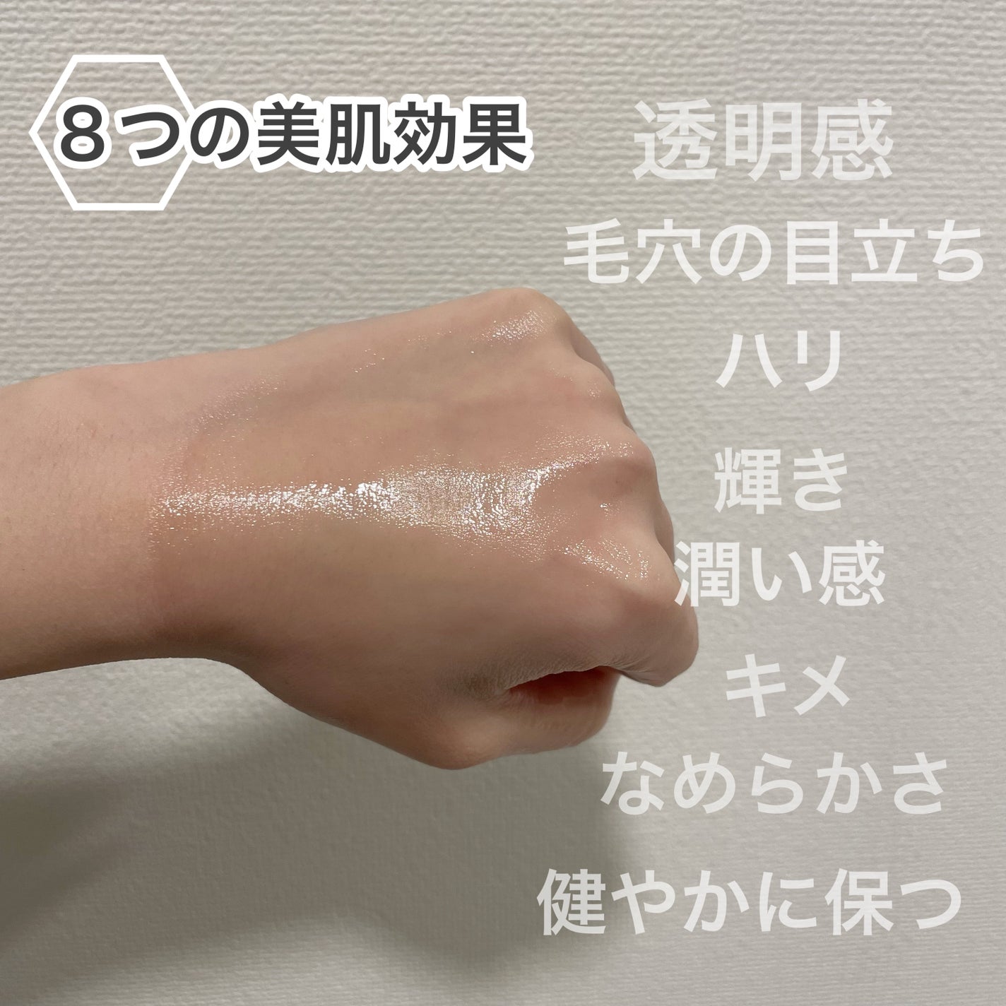 アルティム8∞ スブリム ビューティ クレンジング オイルn/shu uemura/オイルクレンジングを使ったクチコミ(3枚目)