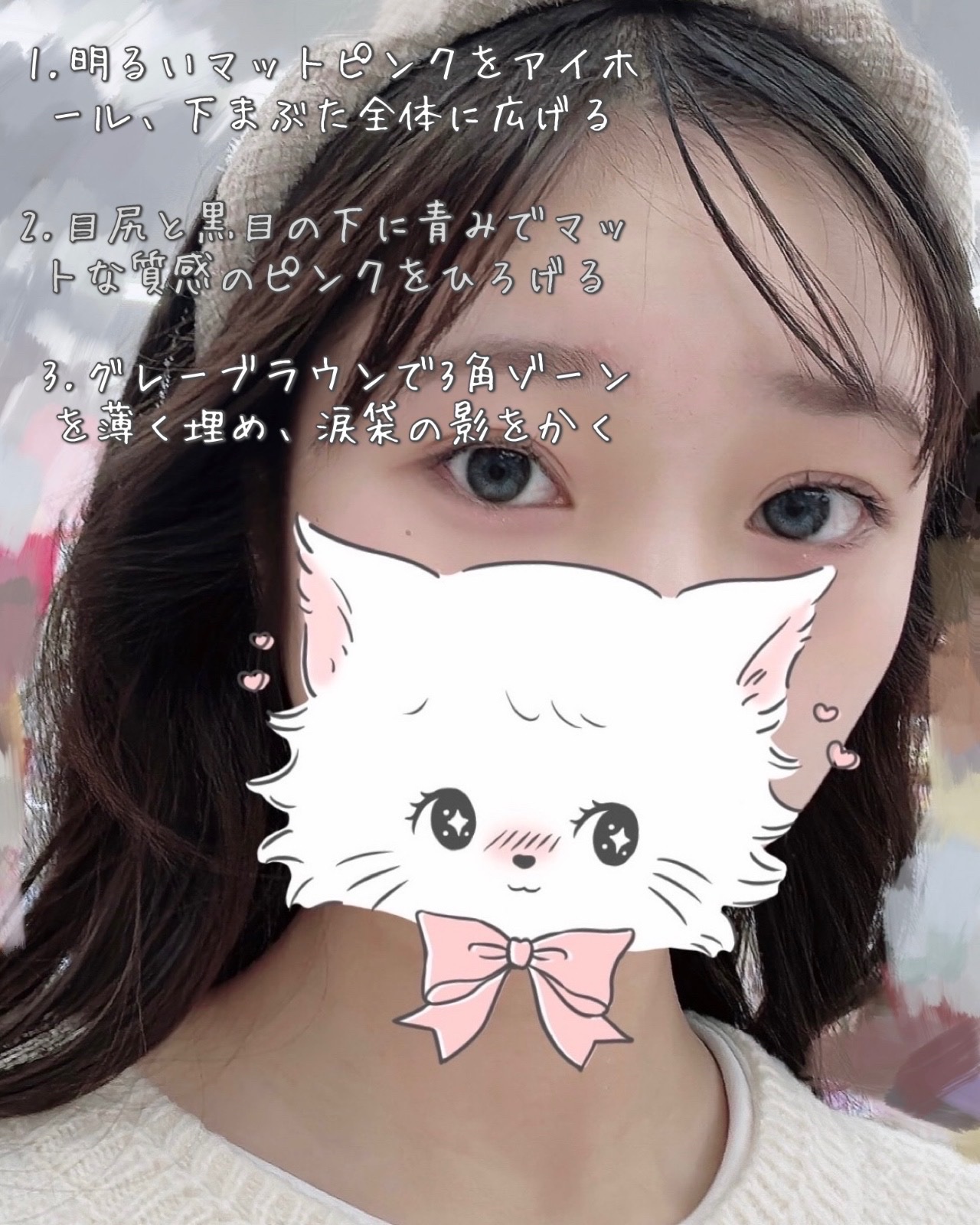 クリーミータッチライナー/キャンメイク/ジェルアイライナーを使ったクチコミ（3枚目）