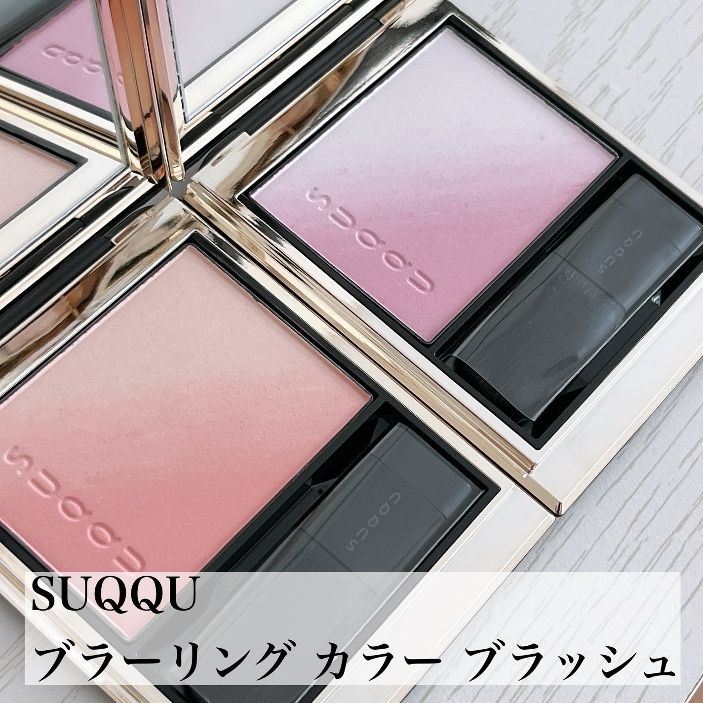 ブラーリング カラー ブラッシュ/SUQQU/パウダーチークを使ったクチコミ(2枚目)