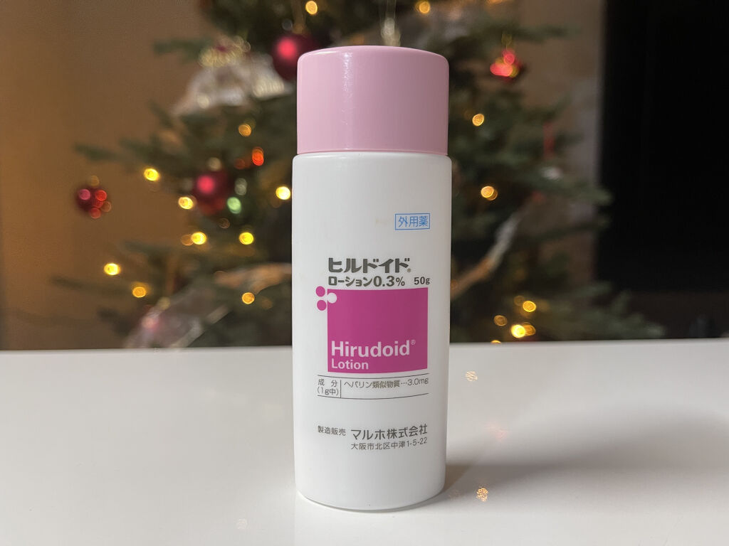 【マルホ】ヒルドイド ローション(ボディローション)

保湿力高めで良き🧡匂いほぼ無し

#マルホ #ヒルドイドローション #ボディローション #ボディクリーム