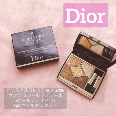 サンク クルール クチュール＜ゴールデン ナイツ＞/Dior/アイシャドウパレットを使ったクチコミ（1枚目）