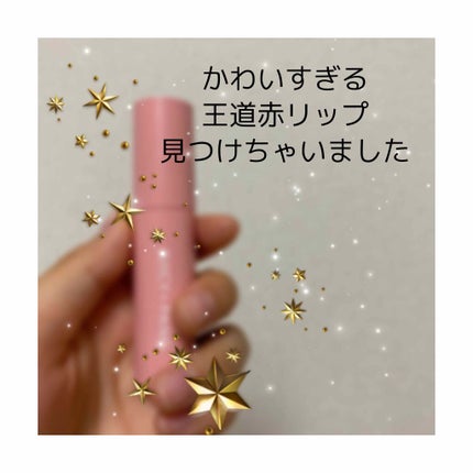 アピュー ジューシーパン スパークリングティント/A’pieu/口紅を使ったクチコミ(1枚目)