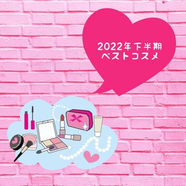 #私のベストコスメ2022 #MyBestCosme #ベストコスメ #ベスコス

【excel イルミクチュールシャドウ ¥1100】

〈IC06 チョコファッジ〉

アトピーでも瞼が痒くならず、乾