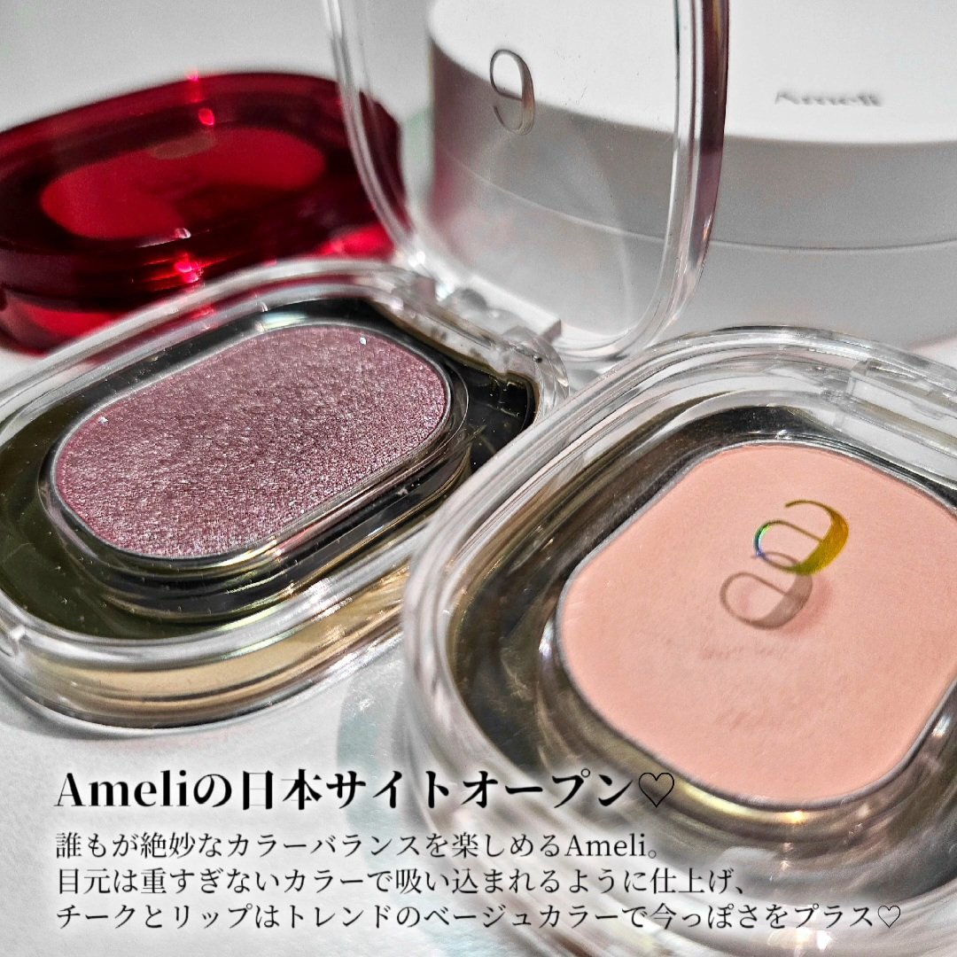 STEP BASIC EYESHADOW/Ameli/単色アイシャドウを使ったクチコミ（1枚目）