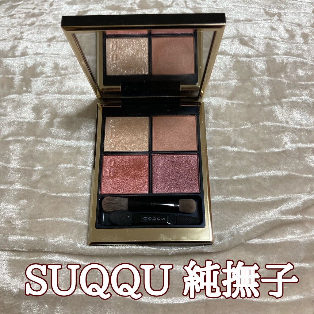 SUQQUアイシャドウ 2022年春新作アイシャドウパレット】シグニチャー カラー アイズ