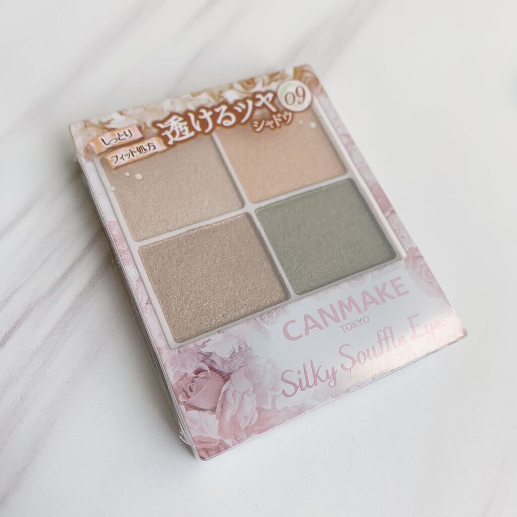 シルキースフレアイズ/キャンメイク/アイシャドウパレットを使ったクチコミ（1枚目）