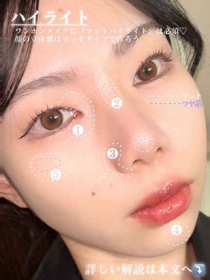 パールグロウニュアンサー/CEZANNE/パウダーハイライトを使ったクチコミ(3枚目)