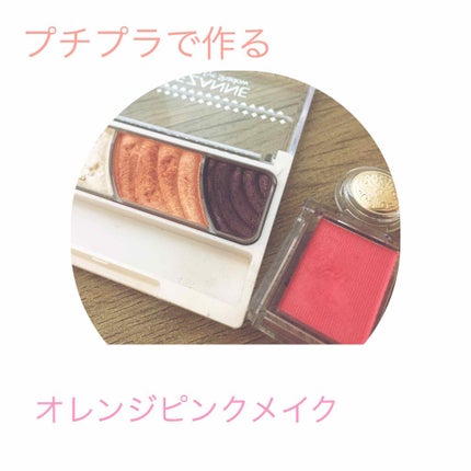 トーンアップアイシャドウ/CEZANNE/アイシャドウパレットを使ったクチコミ(1枚目)