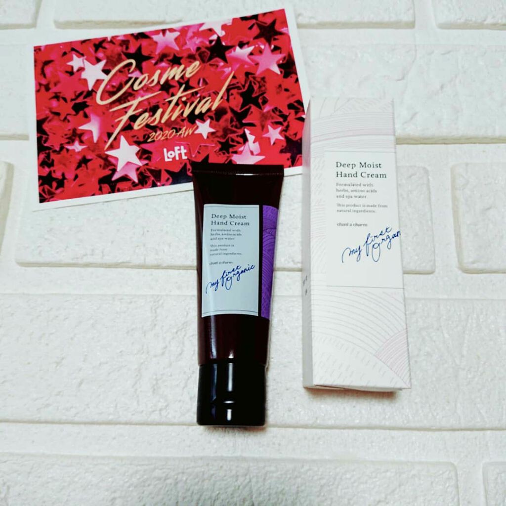ディープ モイスト ハンドクリーム/chant a charm /ハンドクリームを使ったクチコミ(1枚目)