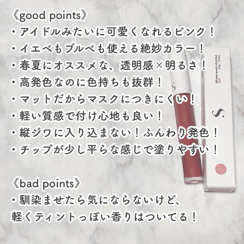 ウルトラ セッティング リアル フィクサー/saat insight/フィックスミストを使ったクチコミ(3枚目)