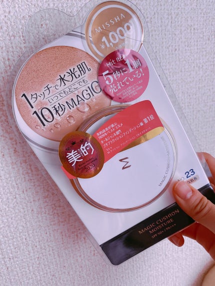 M クッションファンデーション(マット)/MISSHA/クッションファンデーションを使ったクチコミ(1枚目)