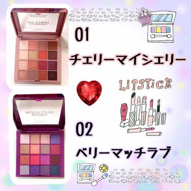 アイシャドウ メガパレット 02 BERRY MUCH LOVE/ロレアル パリ/アイシャドウパレットを使ったクチコミ（2枚目）