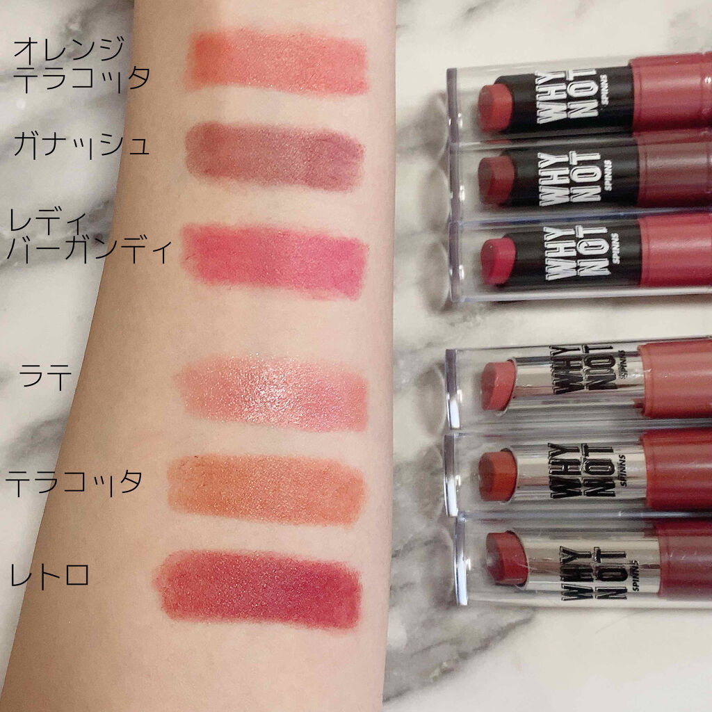 WHY NOT SPINNS リップスティック/DAISO/口紅を使ったクチコミ（2枚目）