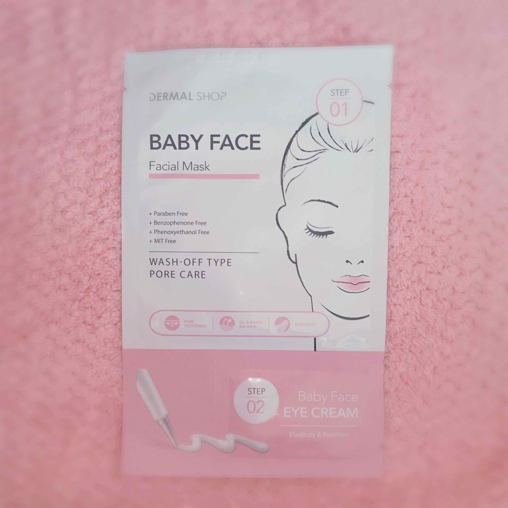 エッセンスマスク/Dermal/シートマスク・パックを使ったクチコミ（1枚目）