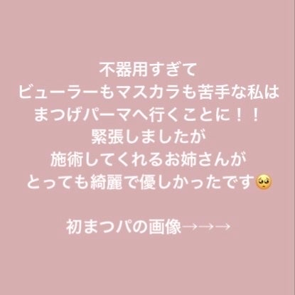 ラッシュケアエッセンス/キャンメイク/まつげ美容液を使ったクチコミ(3枚目)