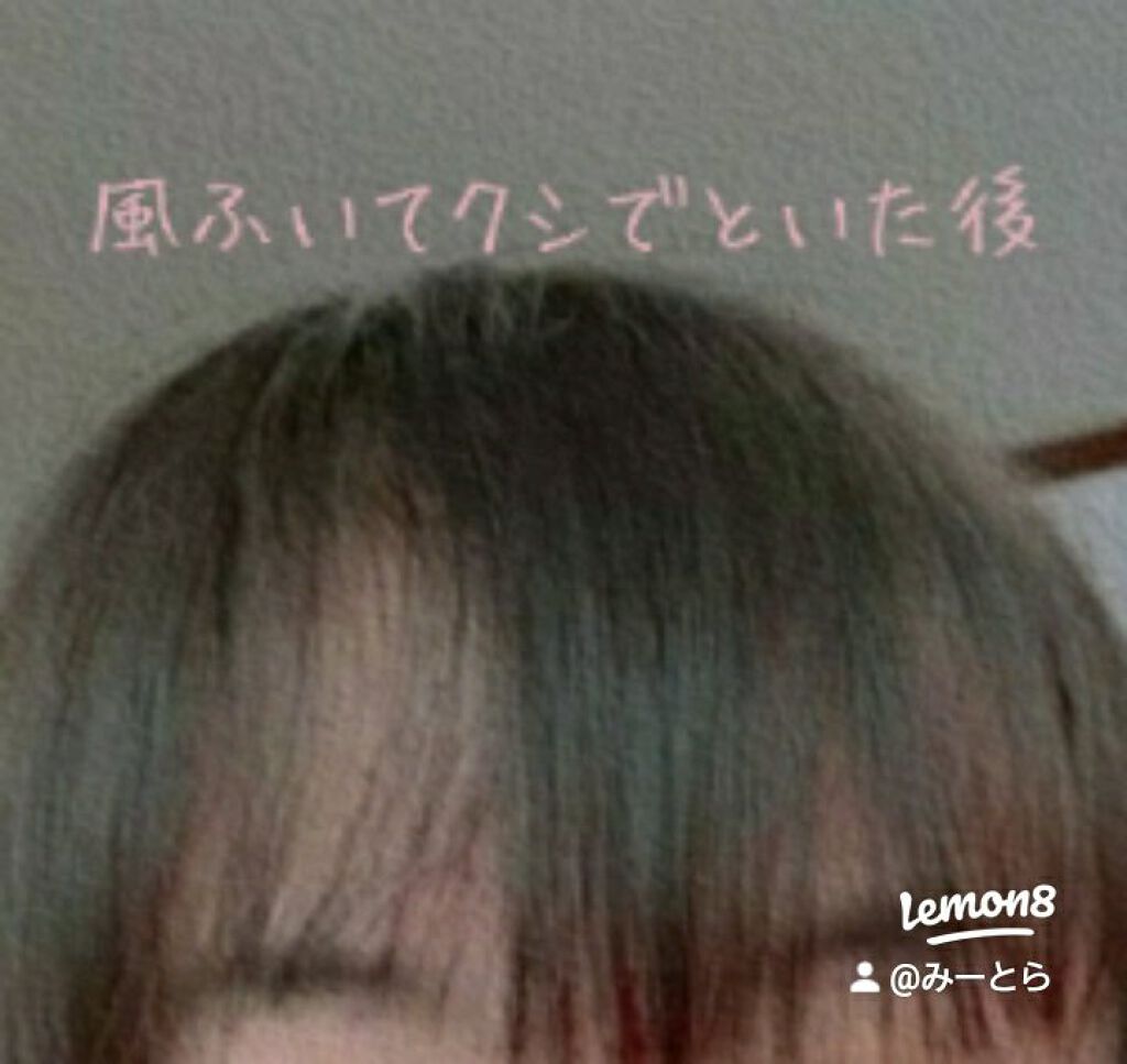 を使ったクチコミ（2枚目）