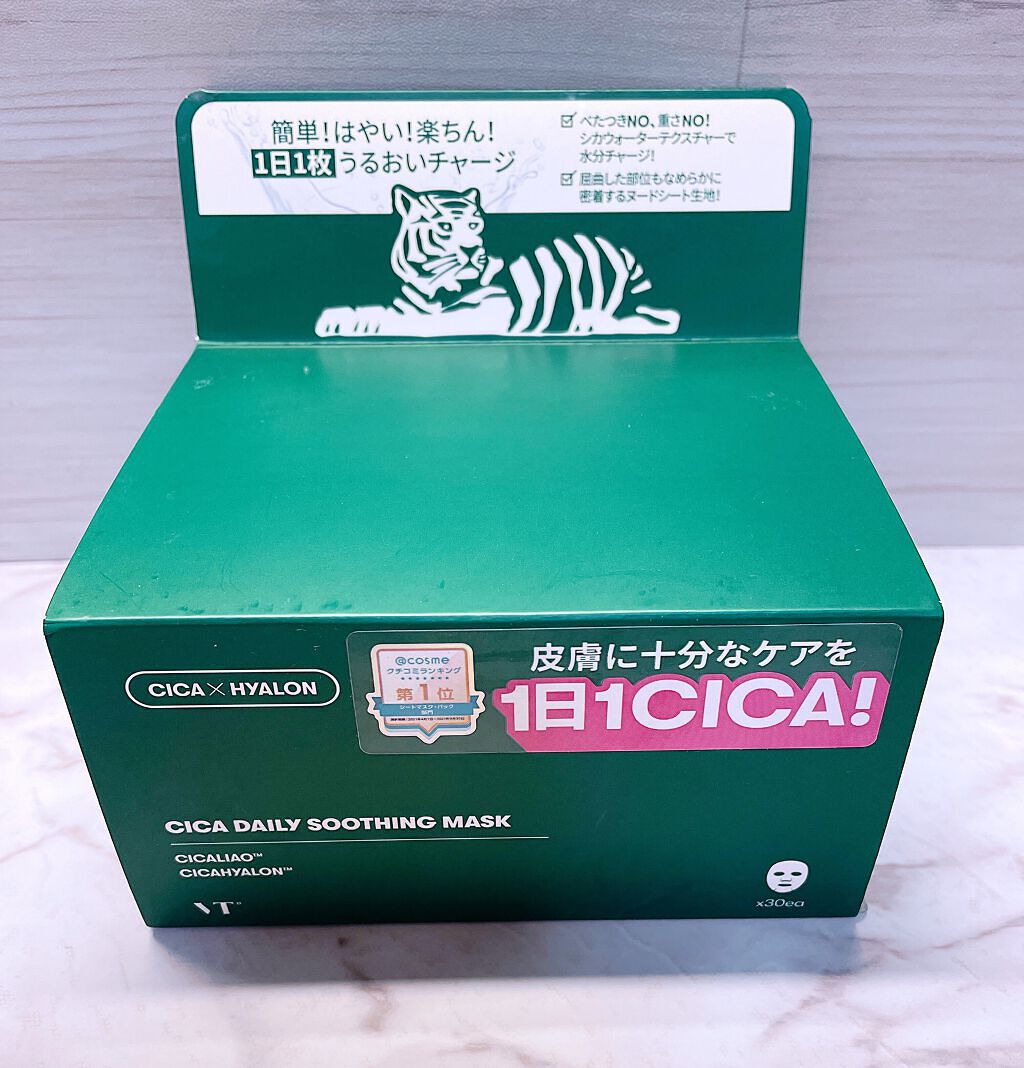 CICA ãã€ãªãŒã¹ãŒãžã³ã°ãã¹ã¯/VT/ã·ãŒããã¹ã¯ã»ããã¯ã䜿ã£ãã¯ãã³ãïŒ6æç®ïŒ