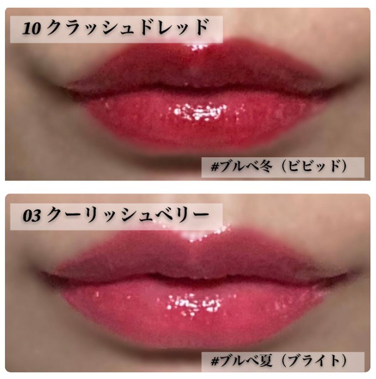 デュイジェルグレーズスティック/wakemake/口紅を使ったクチコミ(3枚目)