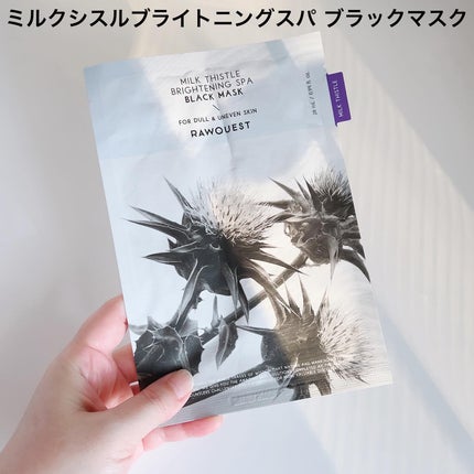 ミルクシスルブライトニングスパブラックマスク/RAWQUEST/シートマスク・パックを使ったクチコミ(4枚目)