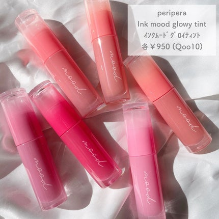 インク ムード グロイ ティント/PERIPERA/リップティントを使ったクチコミ(2枚目)