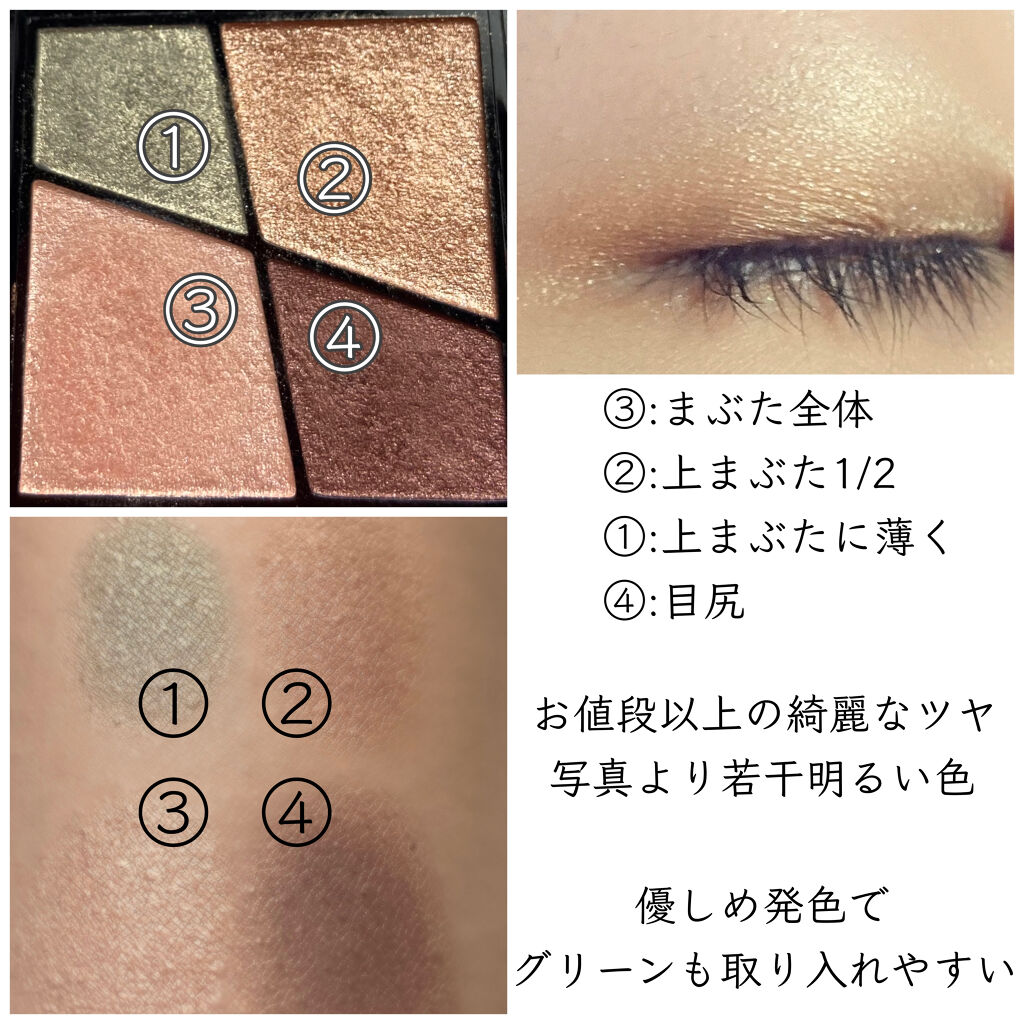 UR GLAM　VELVET EYE COLOR PALETTE/U R GLAM/アイシャドウパレットを使ったクチコミ（2枚目）