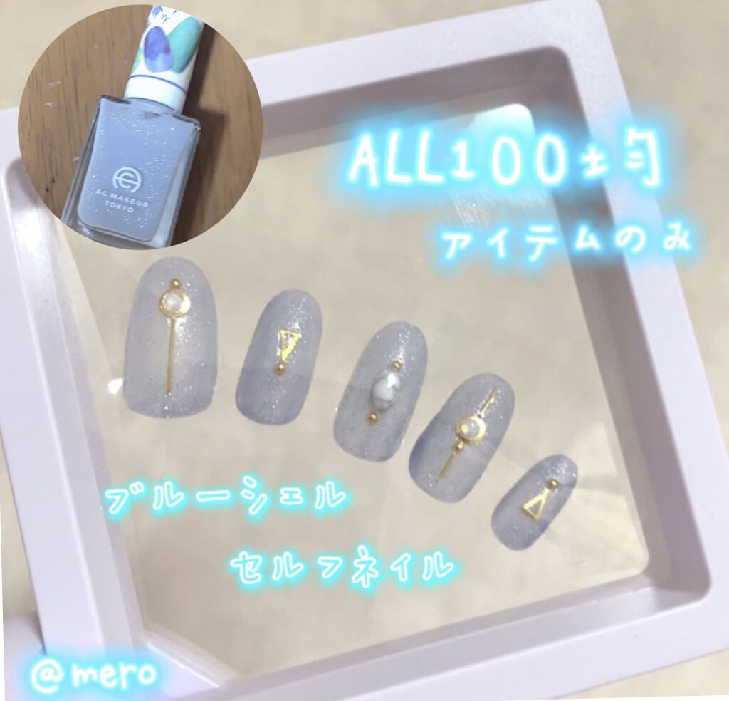 #セルフネイル,#デートネイルのネイルデザイン