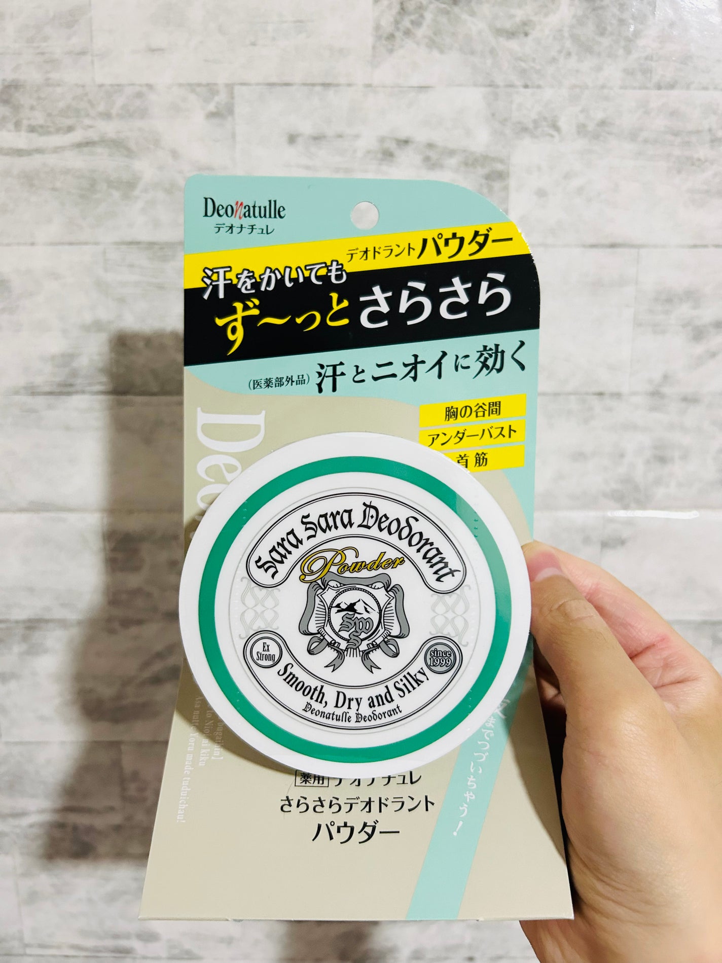 薬用さらさらデオドラントパウダー/デオナチュレ/デオドラント・制汗剤を使ったクチコミ(3枚目)