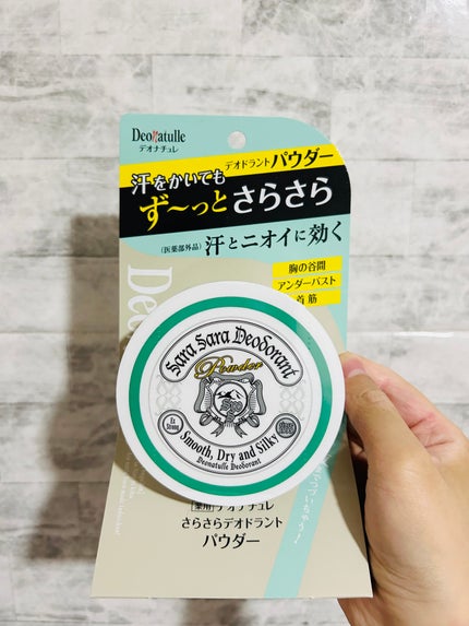 薬用さらさらデオドラントパウダー/デオナチュレ/デオドラント・制汗剤を使ったクチコミ(3枚目)