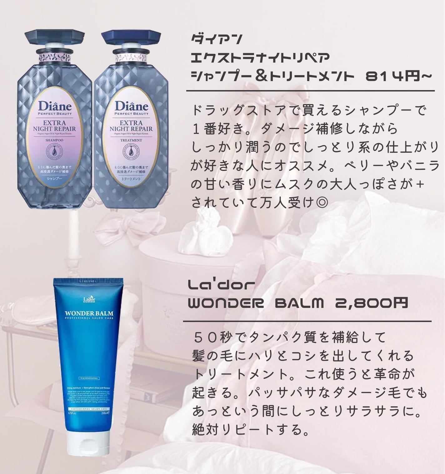 エッセンスインヘアミルク/オルビス/ヘアミルクを使ったクチコミ(2枚目)