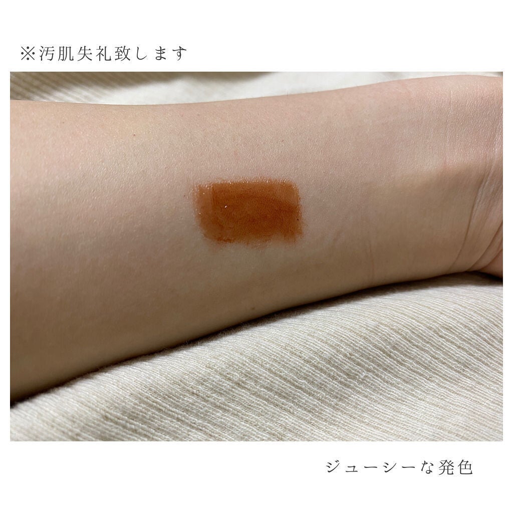 ジューシーリップティント/キャンメイク/口紅を使ったクチコミ(2枚目)