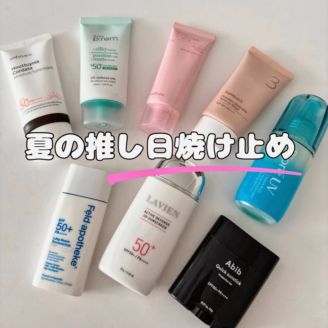 クイック サンスティック プロテクションバー/Abib /日焼け止めスティックを使ったクチコミ（1枚目）