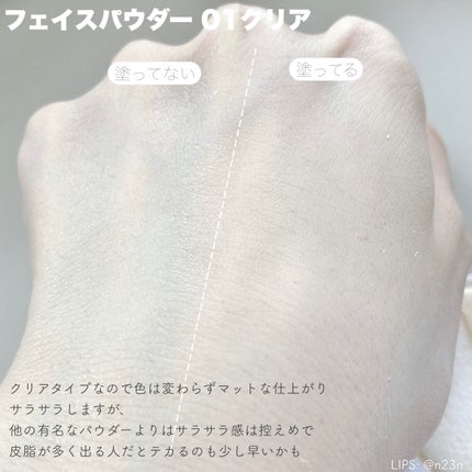 コントロールカラー/coou/化粧下地を使ったクチコミ(6枚目)