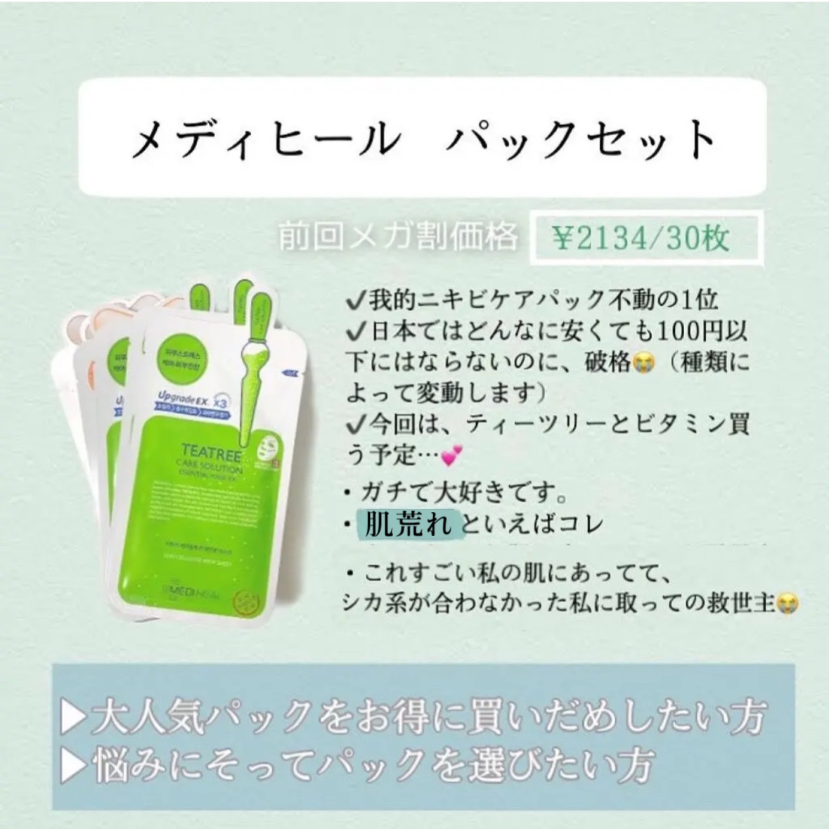 Vita-A Cream/Dr.Different/フェイスクリームを使ったクチコミ（2枚目）