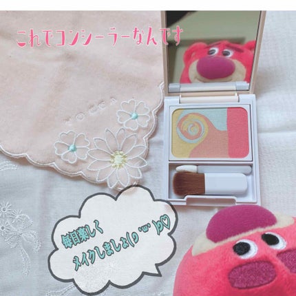 ディエム クルール カラーブレンドパウダーコンシーラー/ディエム クルール/パウダーコンシーラーを使ったクチコミ(1枚目)