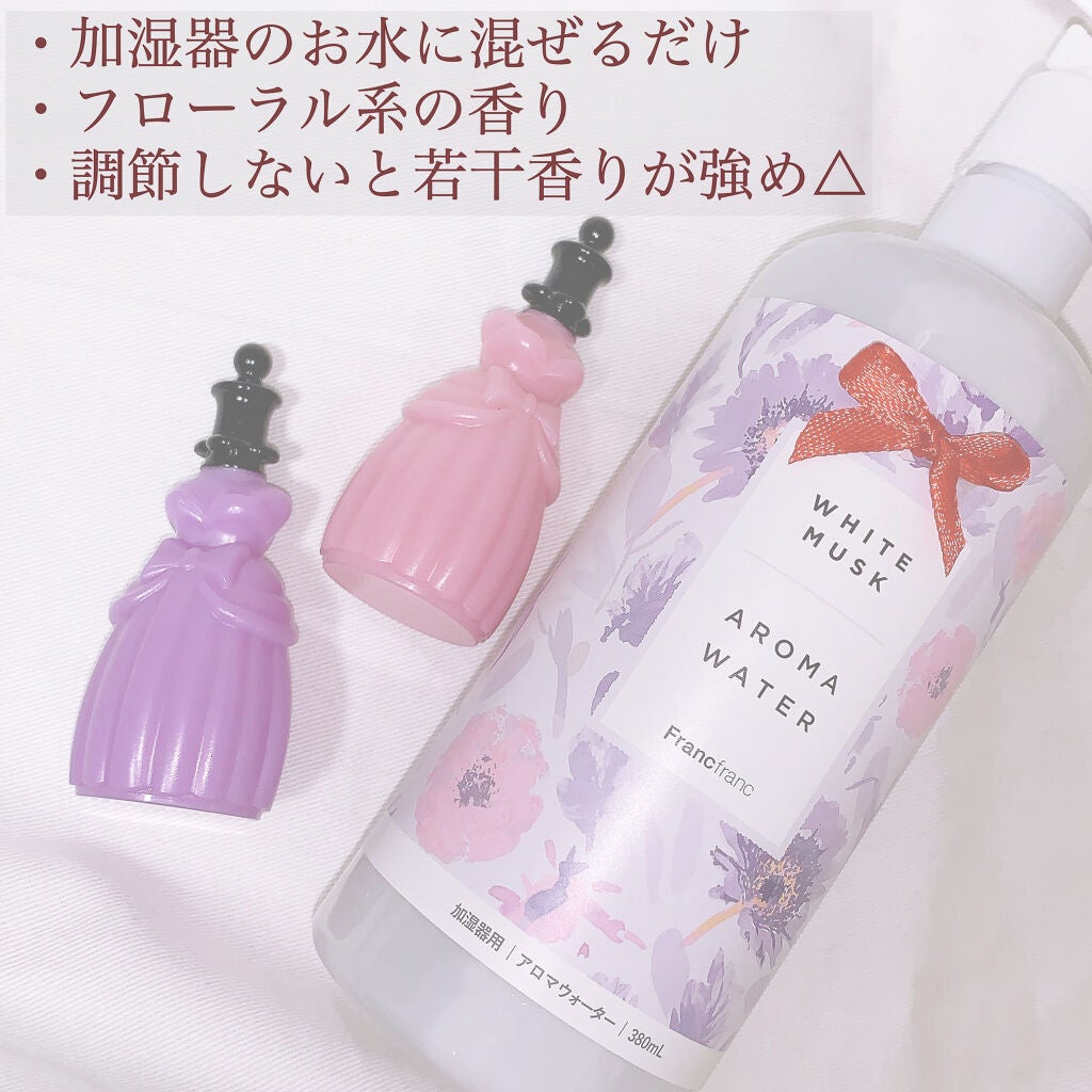 AROMA WATER/フランフラン/その他を使ったクチコミ(2枚目)
