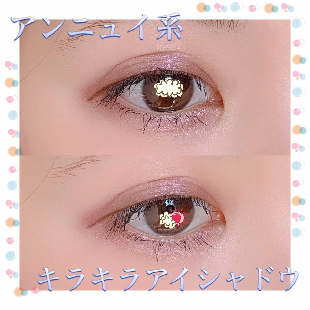 ジューシーピュアアイズ/キャンメイク/アイシャドウパレットを使ったクチコミ(1枚目)