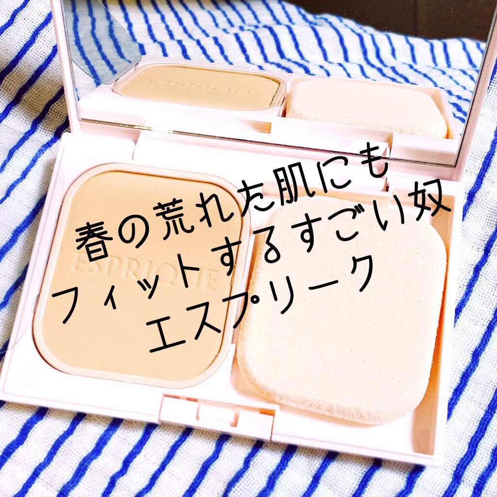 シンクロフィット パクト EX OC-410 オークル/ESPRIQUE/パウダーファンデーションを使ったクチコミ（1枚目）