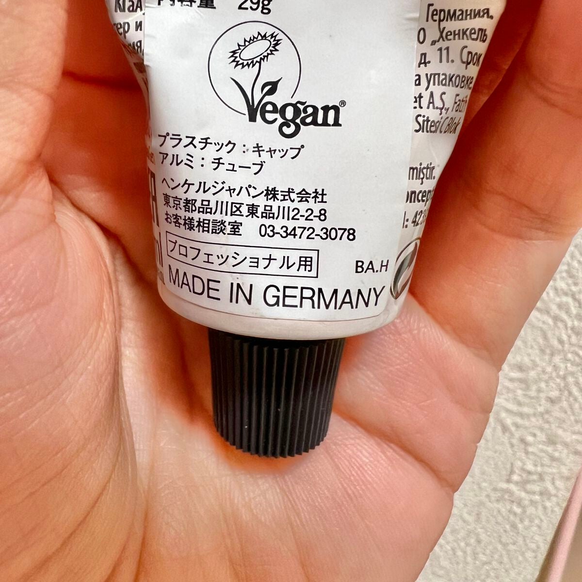 ハンド&ヘア ライトセラム/AUTHENTIC BEAUTY CONCEPT/ハンドクリームを使ったクチコミ(2枚目)