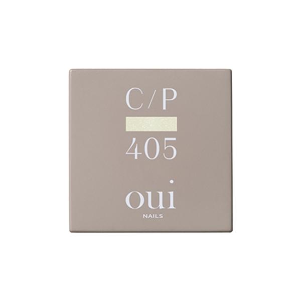 カラージェル CP405 アイスグリーン