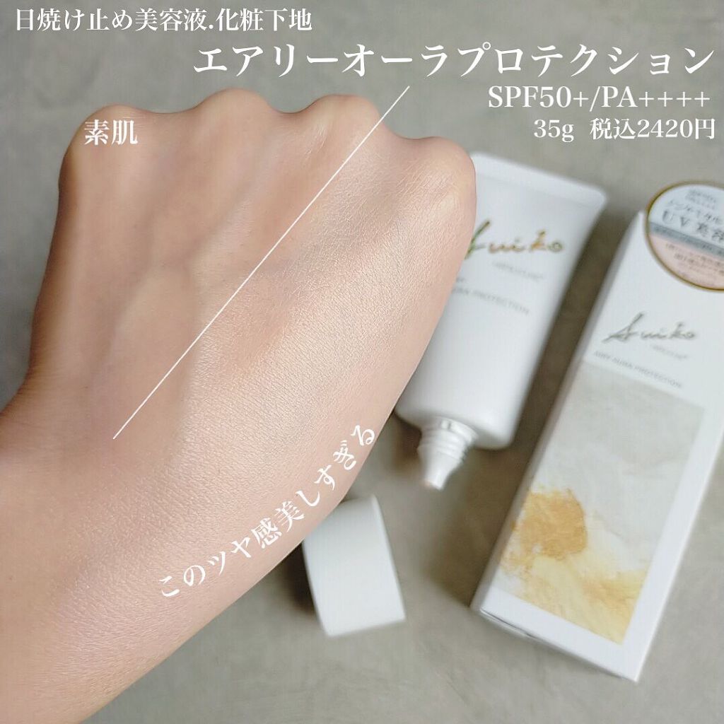 ミネラルマルチルミナイザー 03 イノセントピンク/SUIKO HATSUCURE/スティックハイライトを使ったクチコミ（2枚目）