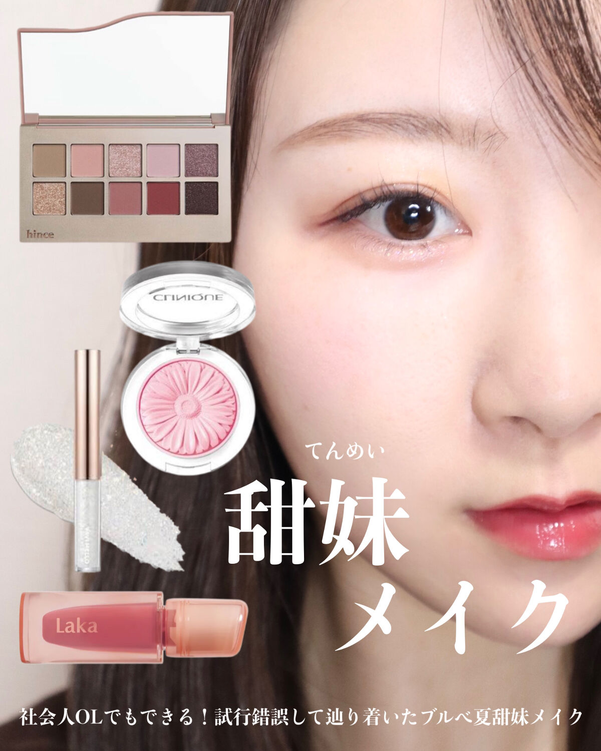 チーク ポップ/CLINIQUE/パウダーチークを使ったクチコミ（1枚目）