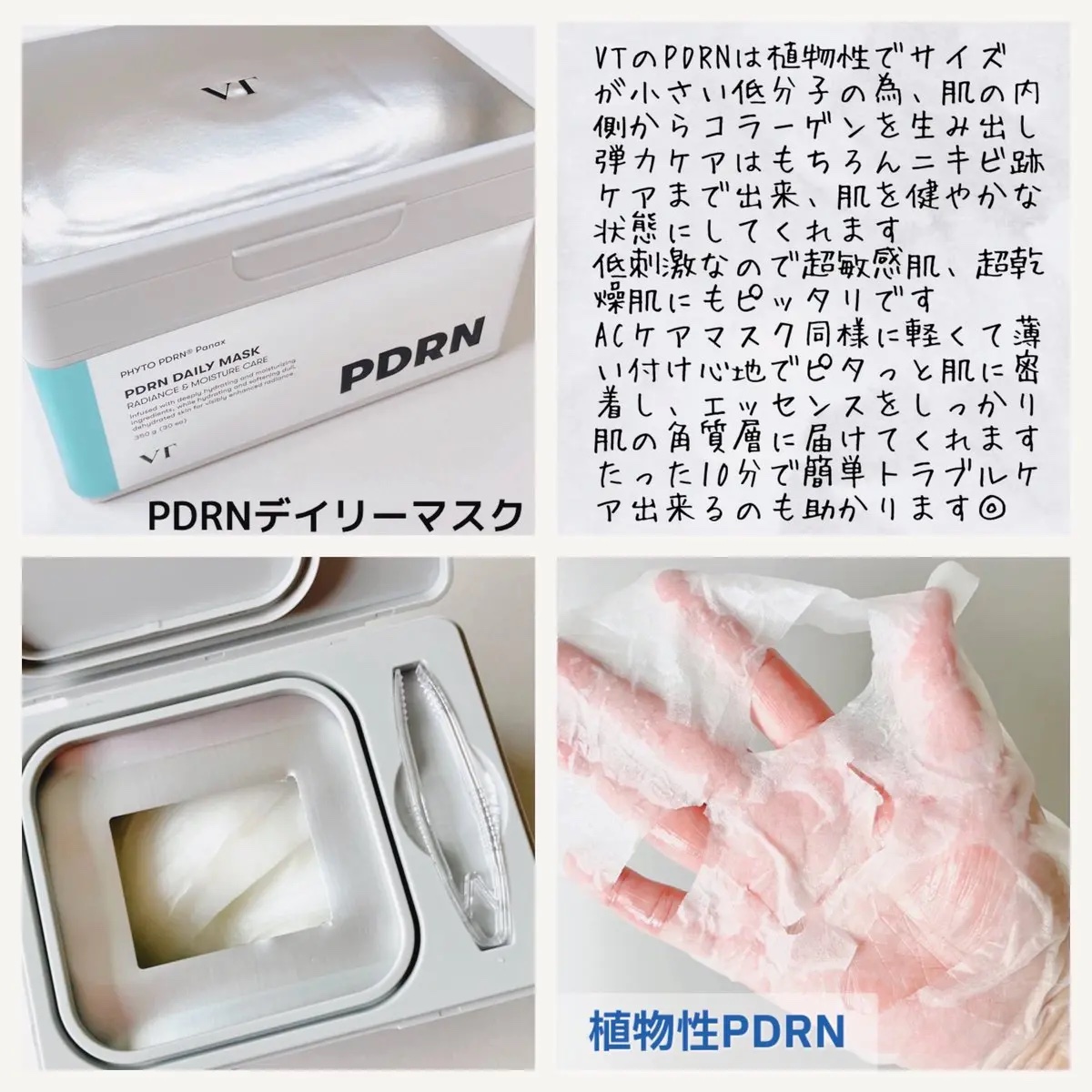 リードルショット100/VT/美容液を使ったクチコミ（3枚目）