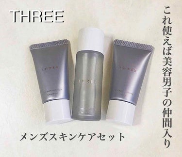 なつ on LIPS 「.﻿✨スキンケアセット紹介✨﻿﻿THREEフォー・メンジェント..」（1枚目）